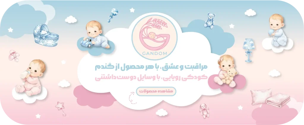 بنر اصلی (7)