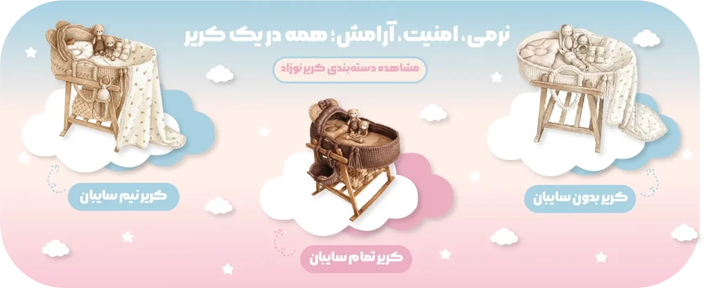 بنر دوم